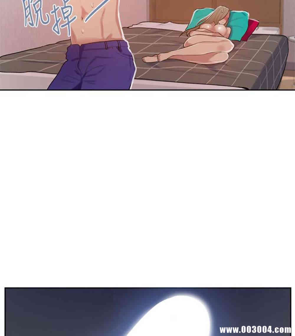 韩国漫画韩漫_秘密教学-第11话在线免费阅读-韩国漫画-第35张图片