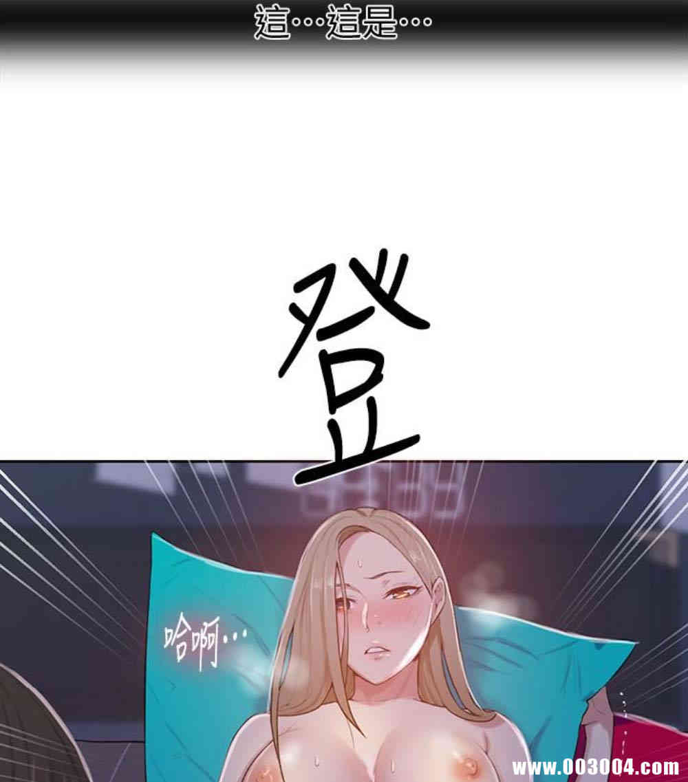 韩国漫画韩漫_秘密教学-第11话在线免费阅读-韩国漫画-第55张图片