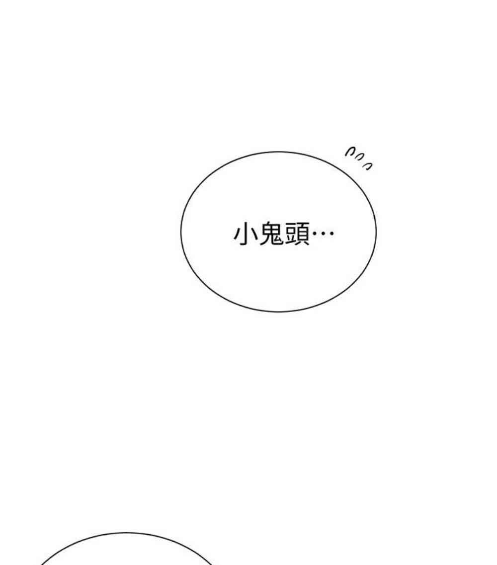 韩国漫画韩漫_秘密教学-第11话在线免费阅读-韩国漫画-第57张图片