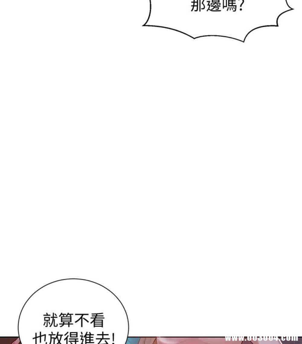 韩国漫画韩漫_秘密教学-第11话在线免费阅读-韩国漫画-第60张图片