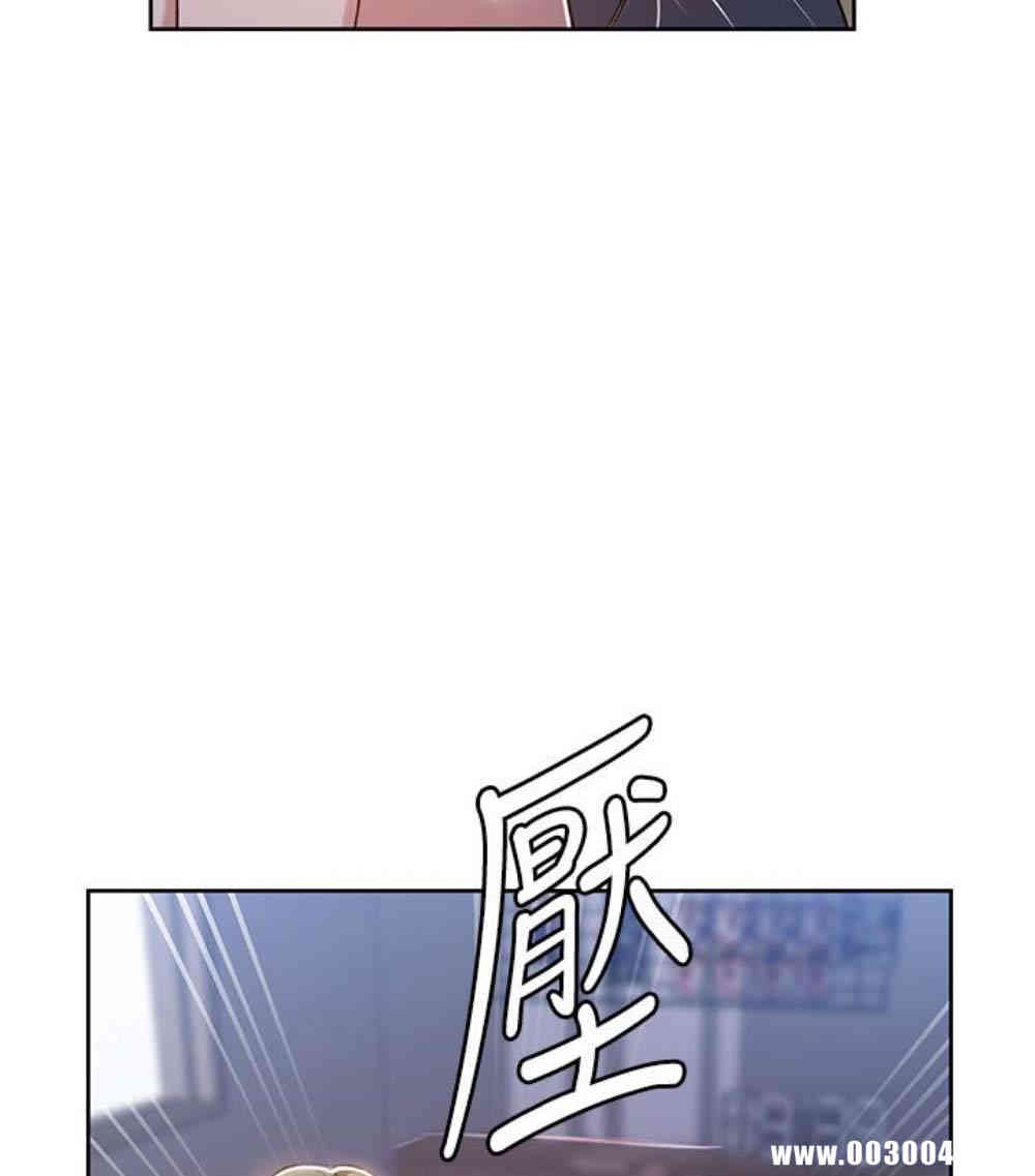 韩国漫画韩漫_秘密教学-第11话在线免费阅读-韩国漫画-第68张图片