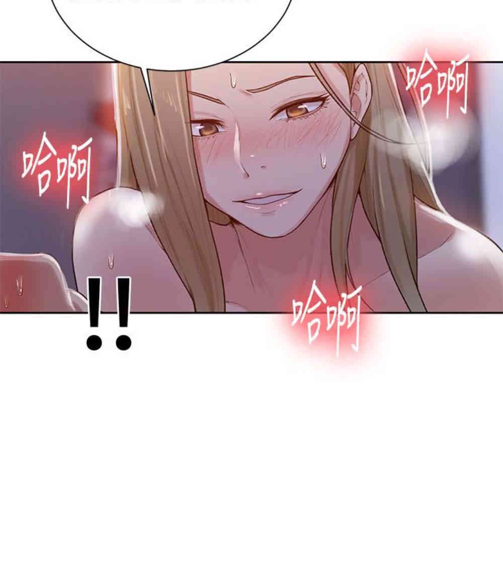 韩国漫画韩漫_秘密教学-第11话在线免费阅读-韩国漫画-第71张图片