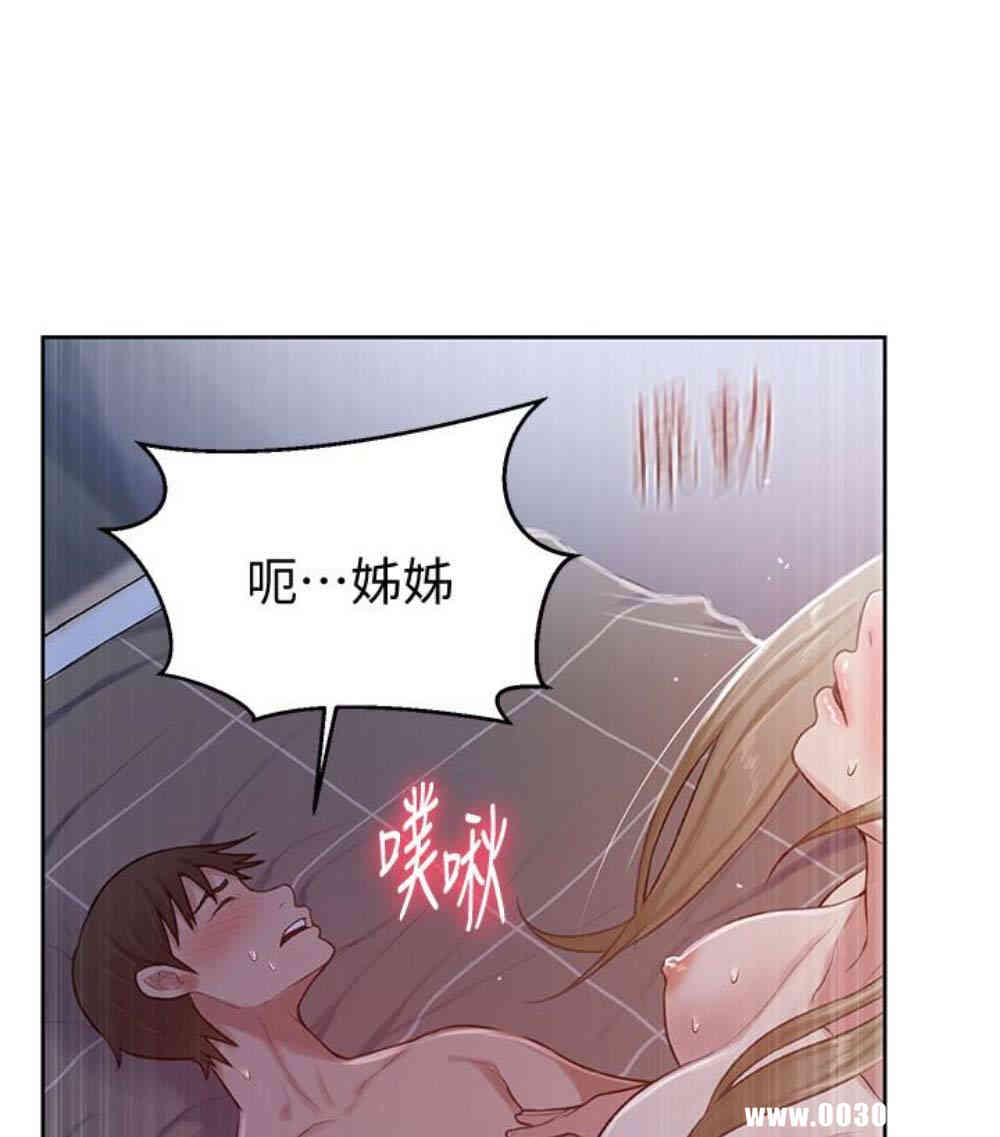 韩国漫画韩漫_秘密教学-第11话在线免费阅读-韩国漫画-第81张图片