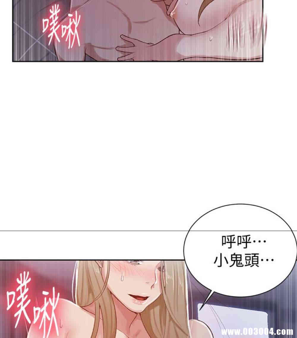 韩国漫画韩漫_秘密教学-第11话在线免费阅读-韩国漫画-第82张图片