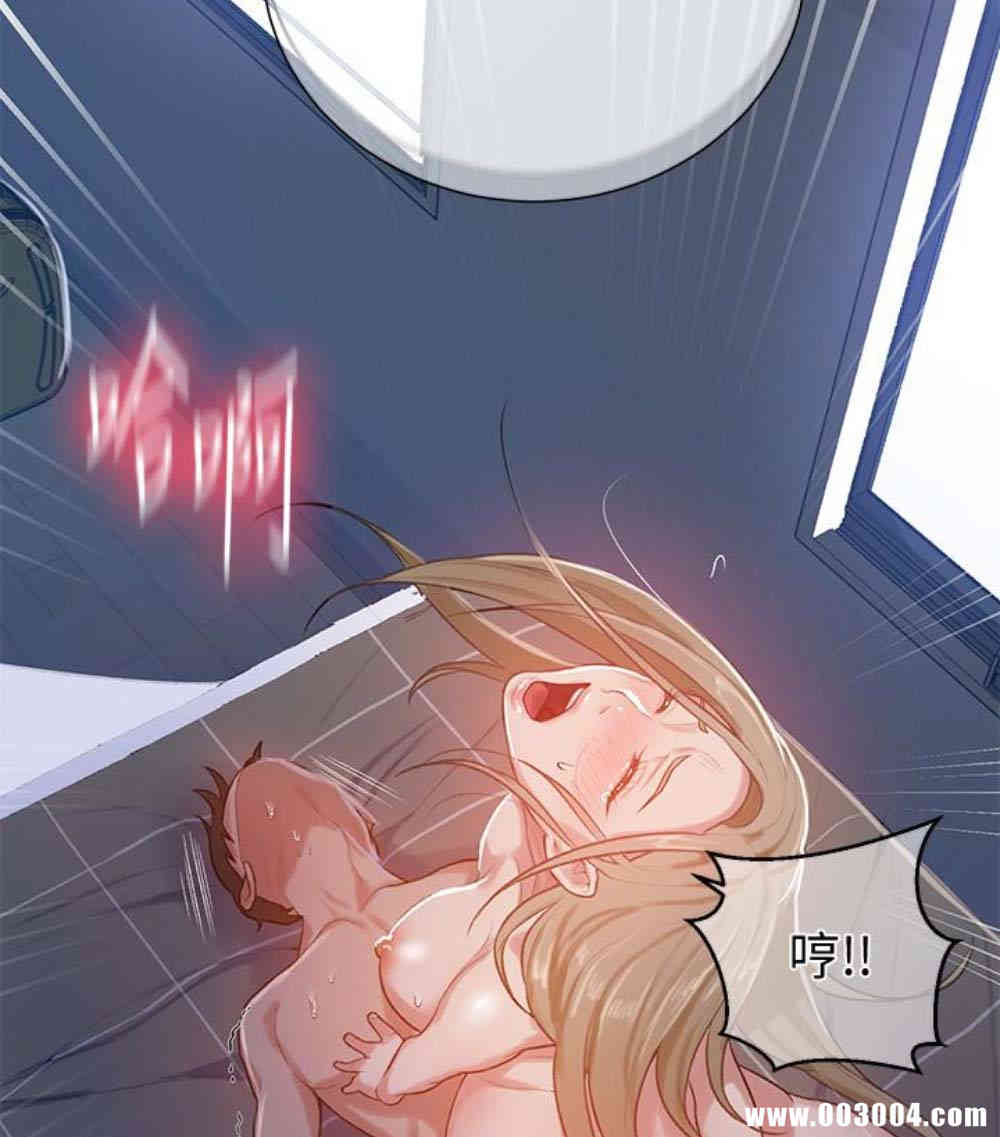 韩国漫画韩漫_秘密教学-第11话在线免费阅读-韩国漫画-第88张图片