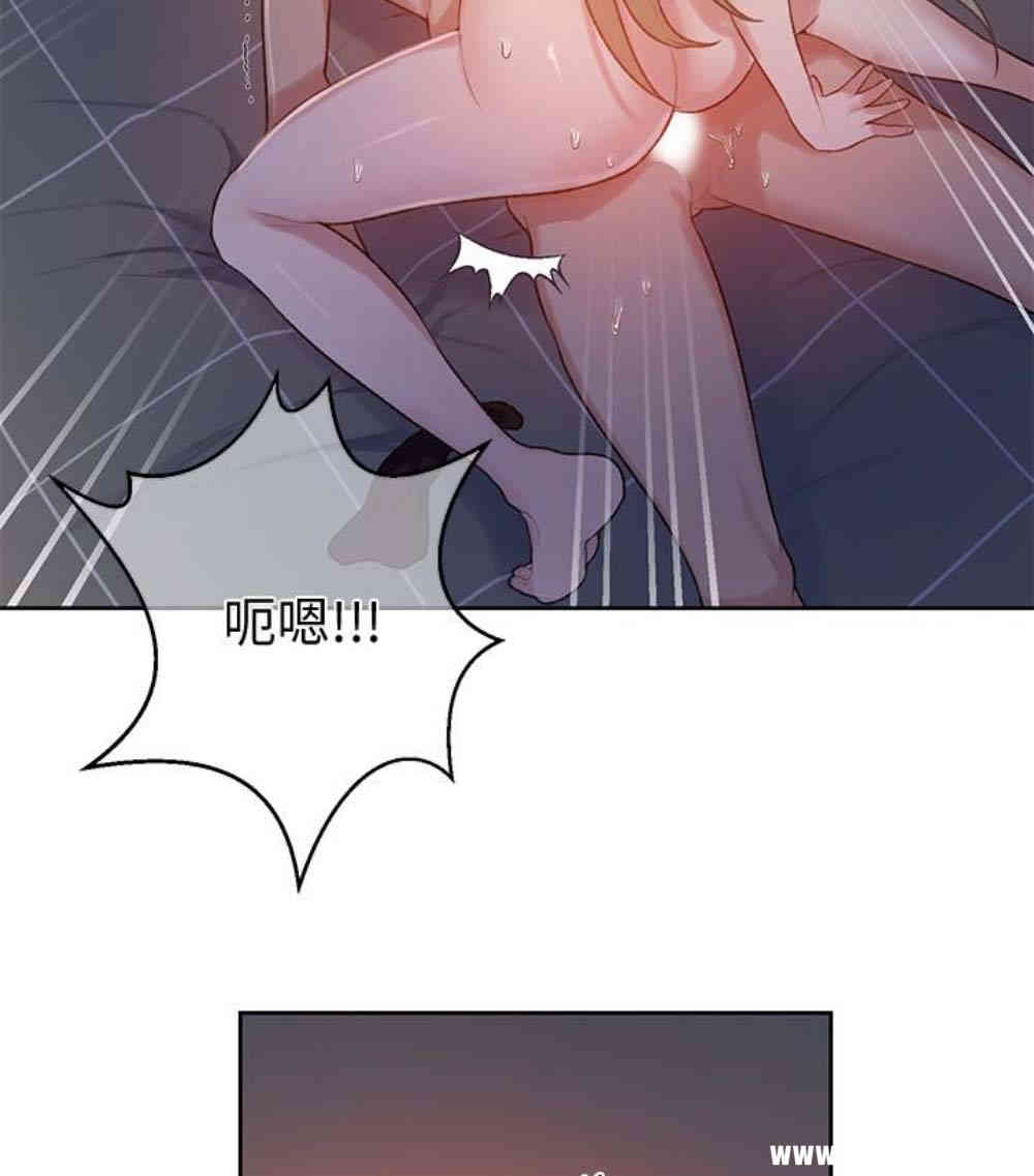 韩国漫画韩漫_秘密教学-第11话在线免费阅读-韩国漫画-第89张图片