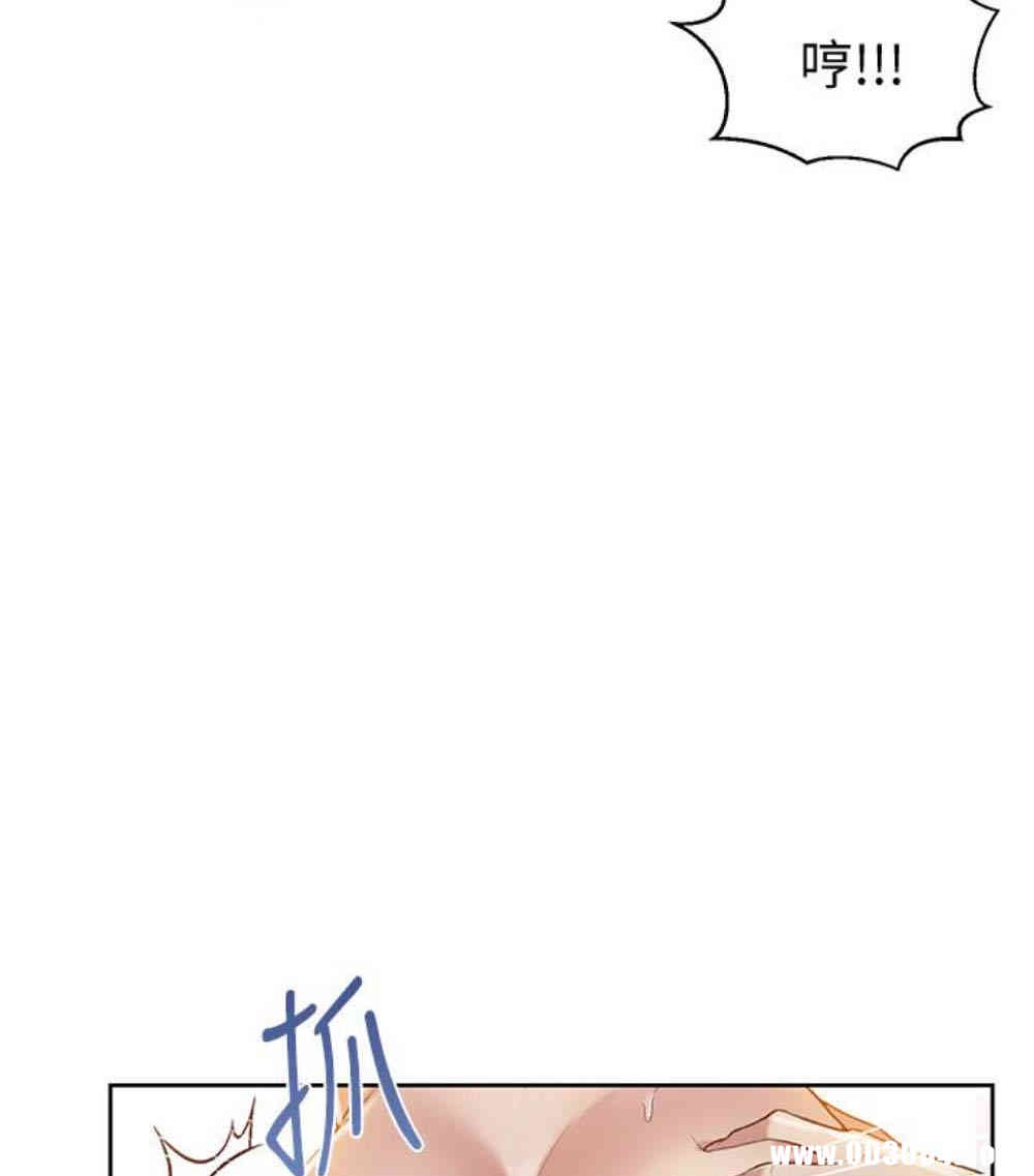 韩国漫画韩漫_秘密教学-第11话在线免费阅读-韩国漫画-第104张图片