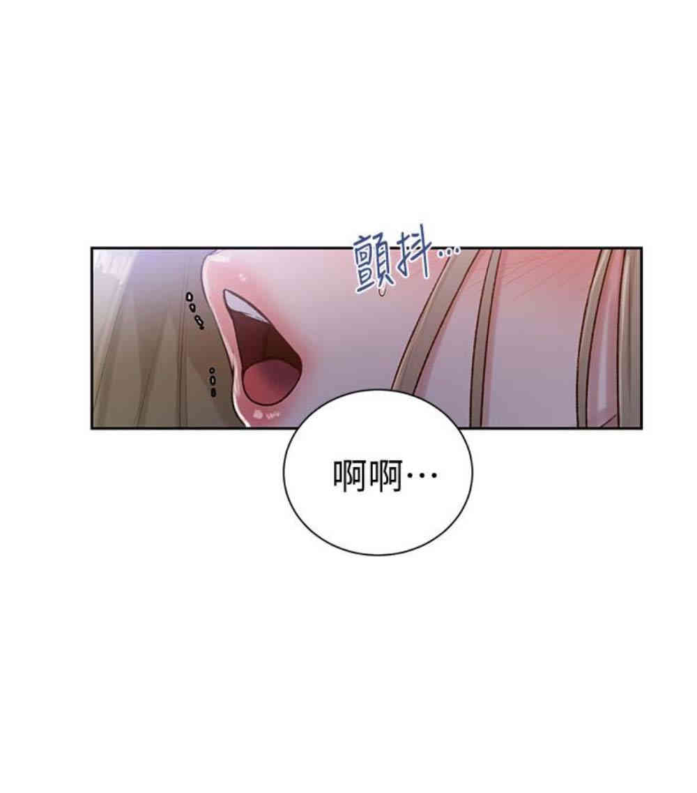 韩国漫画韩漫_秘密教学-第11话在线免费阅读-韩国漫画-第106张图片