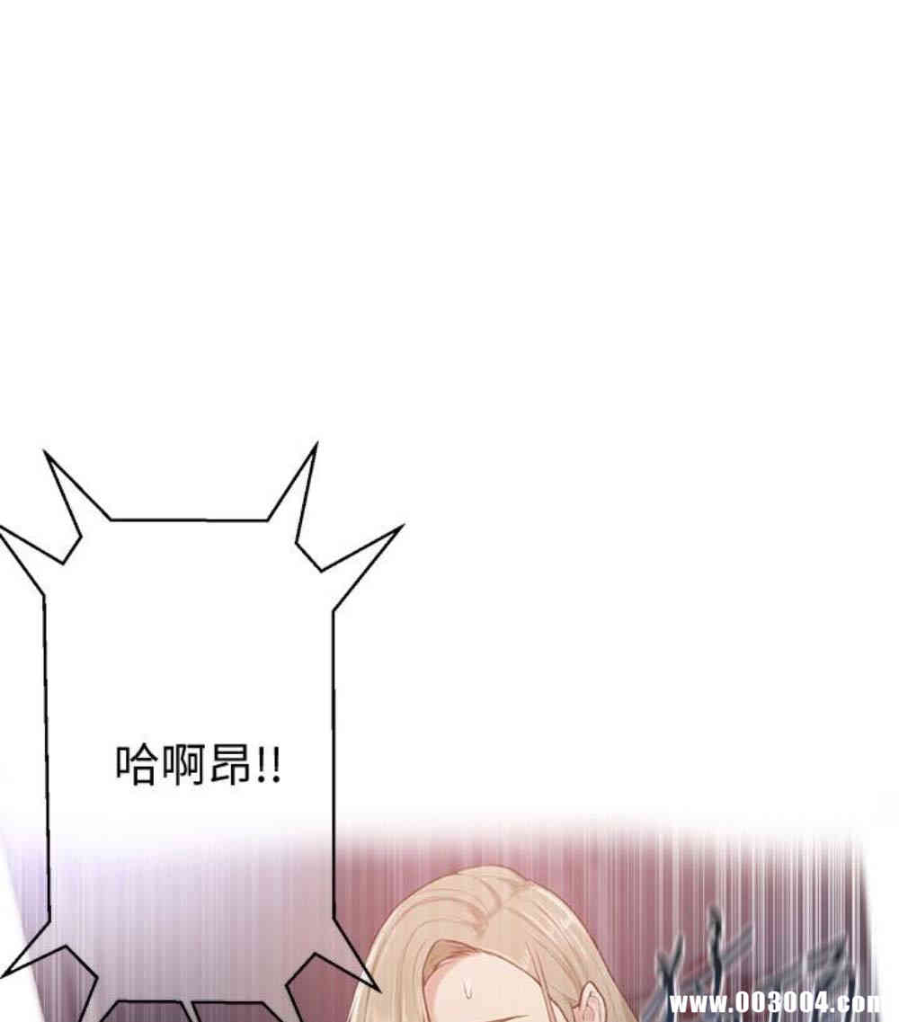 韩国漫画韩漫_秘密教学-第11话在线免费阅读-韩国漫画-第107张图片