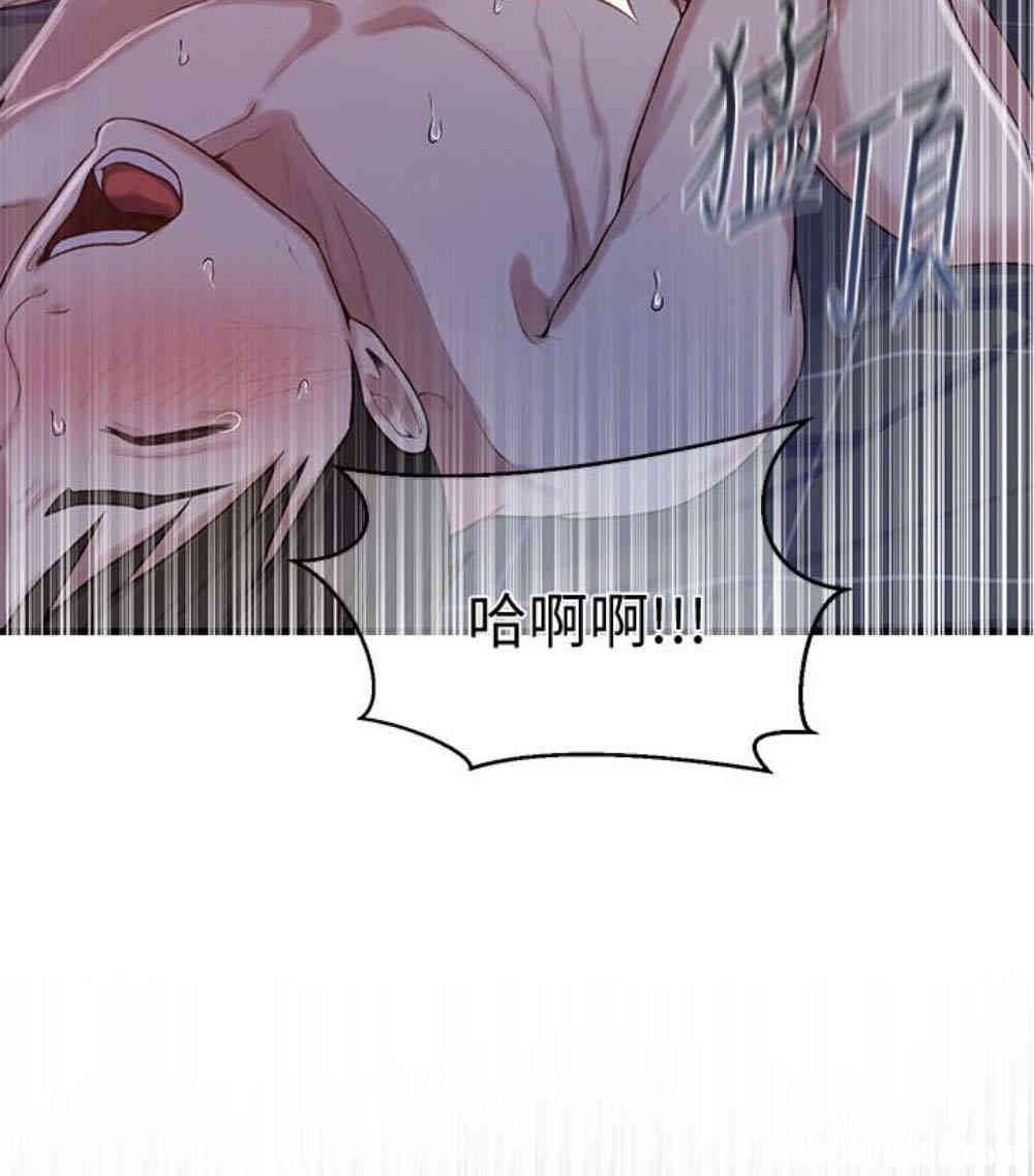 韩国漫画韩漫_秘密教学-第11话在线免费阅读-韩国漫画-第109张图片