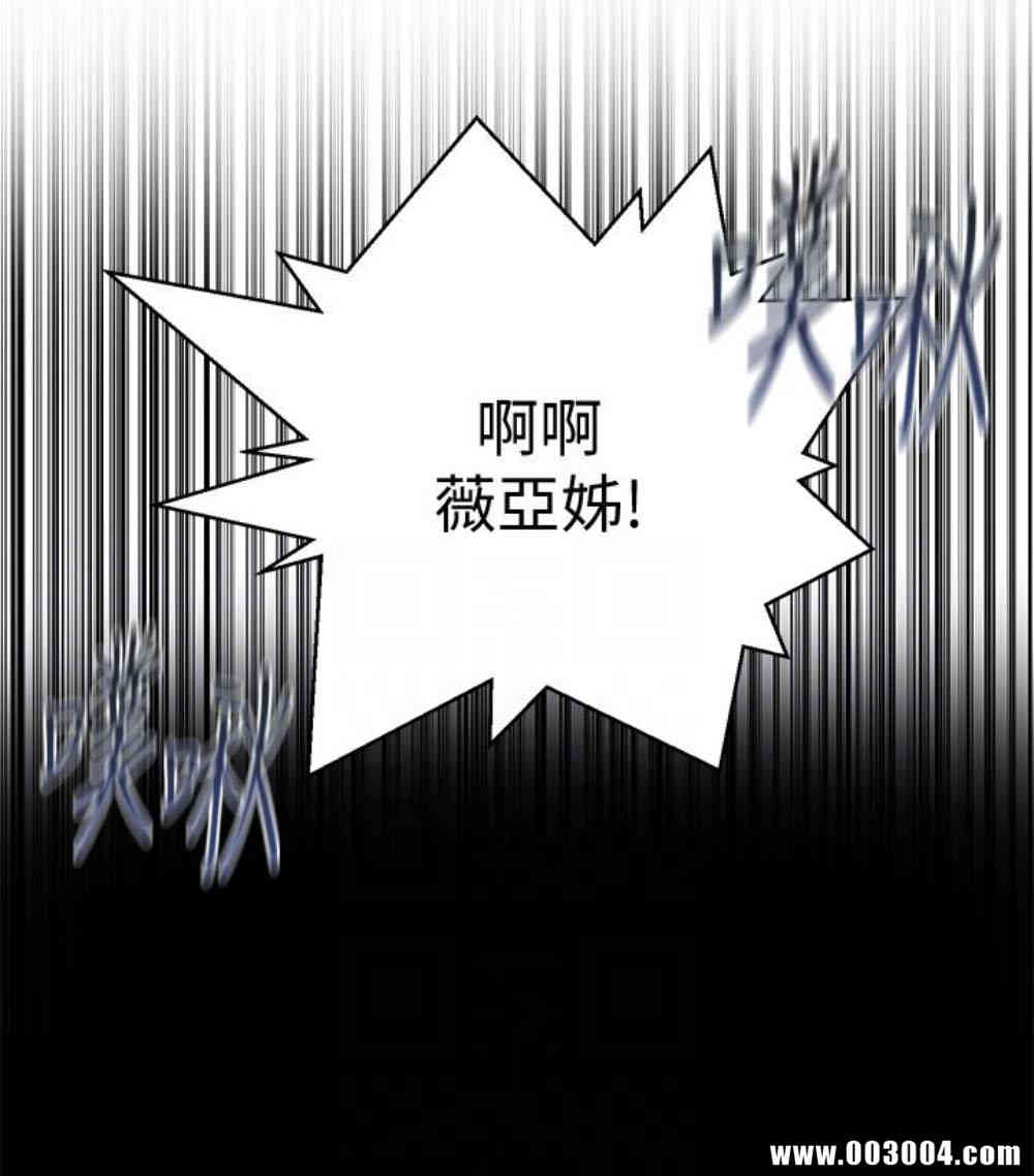 韩国漫画韩漫_秘密教学-第11话在线免费阅读-韩国漫画-第110张图片