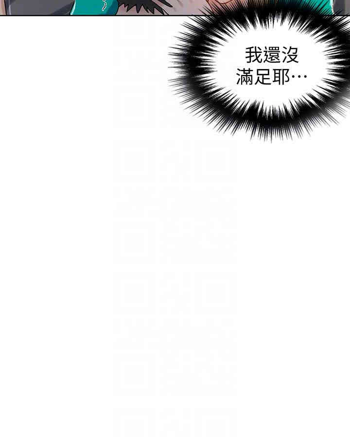 韩国漫画韩漫_秘密教学-第12话在线免费阅读-韩国漫画-第19张图片