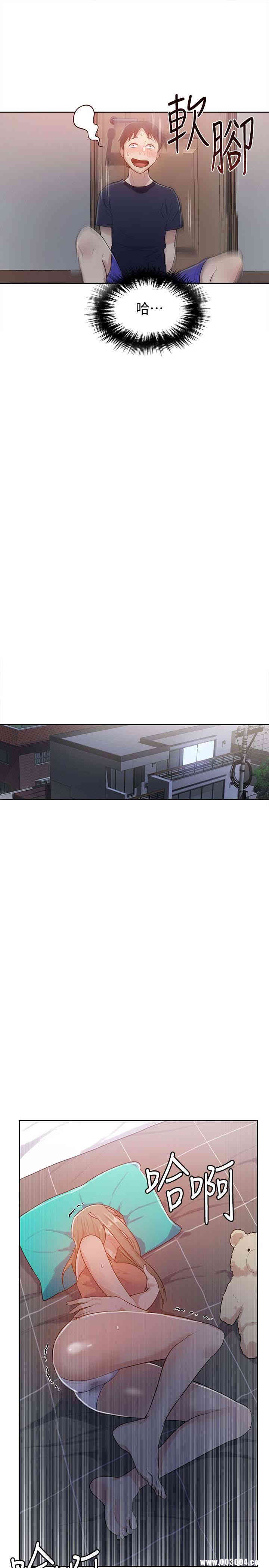 韩国漫画韩漫_秘密教学-第12话在线免费阅读-韩国漫画-第24张图片