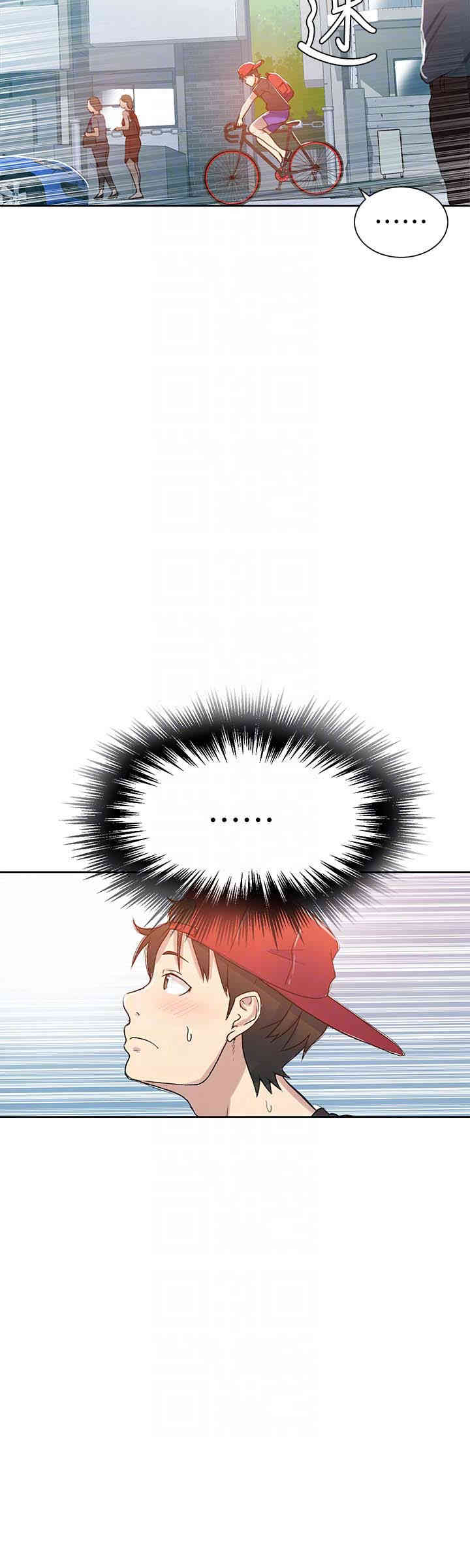 韩国漫画韩漫_秘密教学-第13话在线免费阅读-韩国漫画-第23张图片