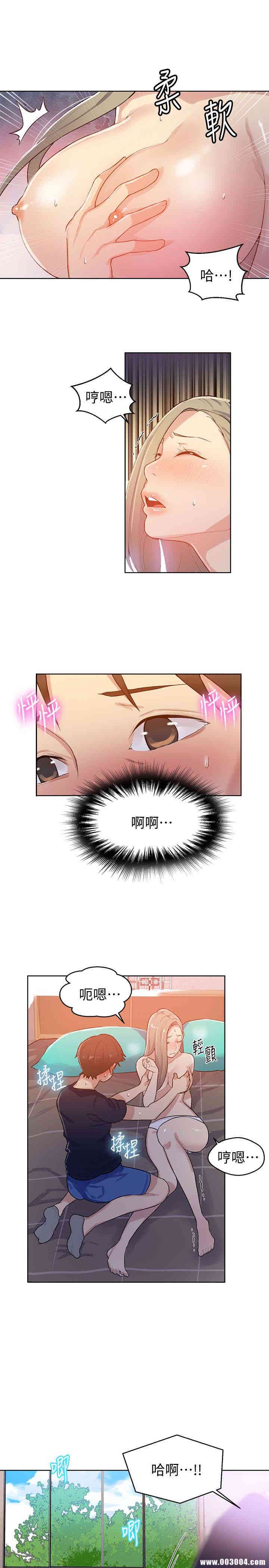 韩国漫画韩漫_秘密教学-第14话在线免费阅读-韩国漫画-第16张图片