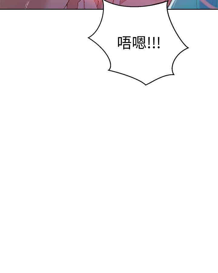 韩国漫画韩漫_秘密教学-第15话在线免费阅读-韩国漫画-第14张图片