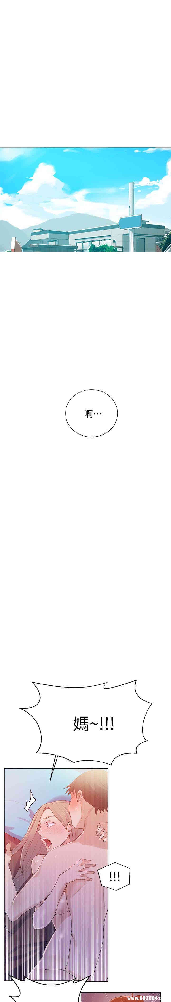 韩国漫画韩漫_秘密教学-第16话在线免费阅读-韩国漫画-第4张图片