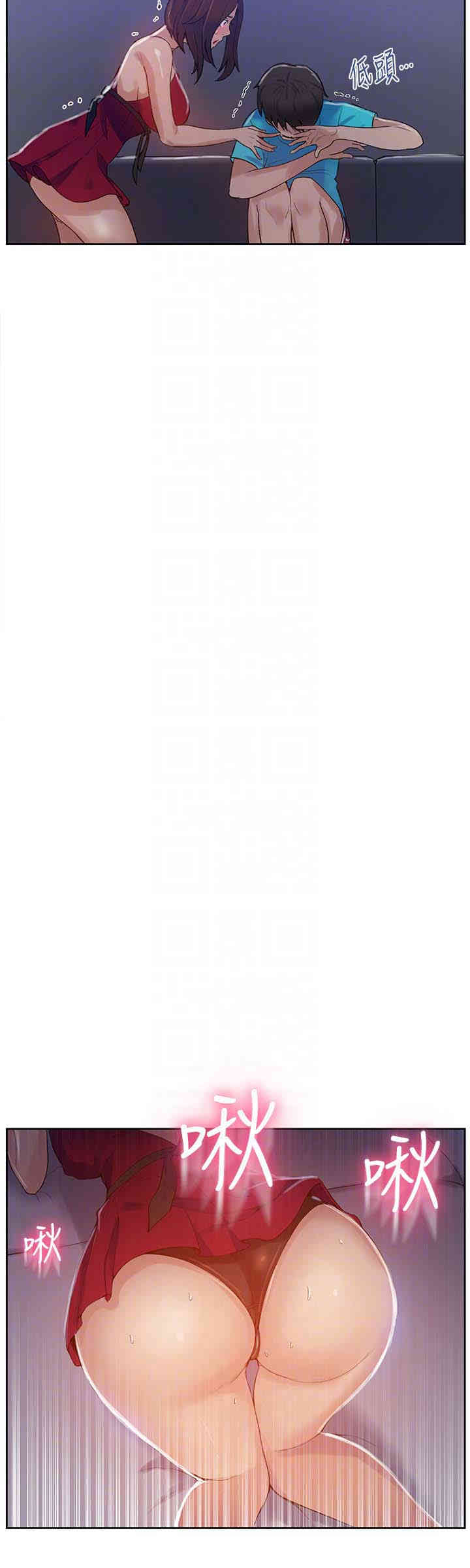 韩国漫画韩漫_秘密教学-第17话在线免费阅读-韩国漫画-第23张图片