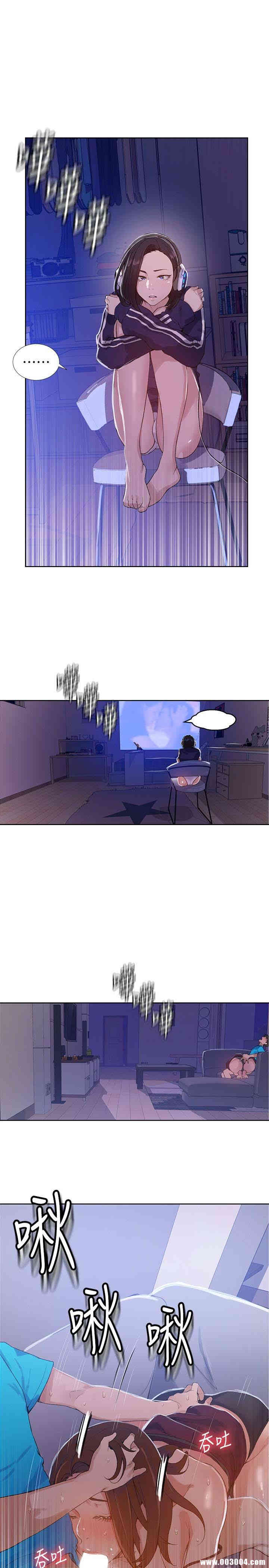 韩国漫画韩漫_秘密教学-第18话在线免费阅读-韩国漫画-第4张图片