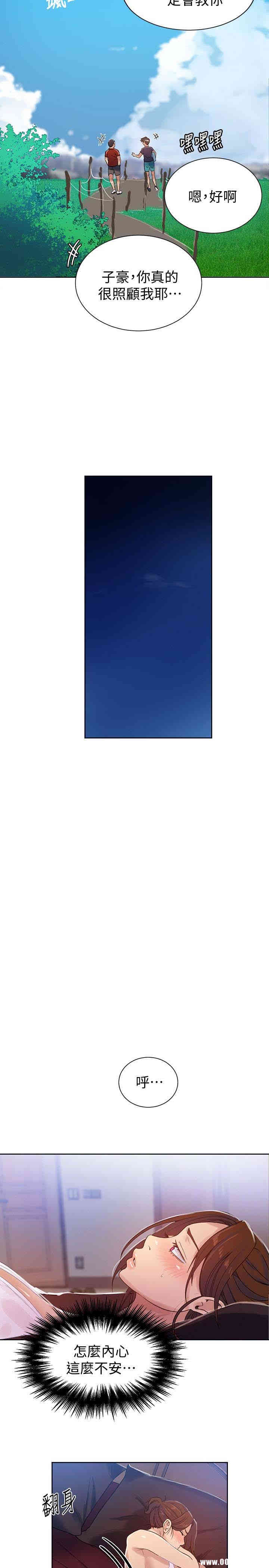 韩国漫画韩漫_秘密教学-第18话在线免费阅读-韩国漫画-第20张图片