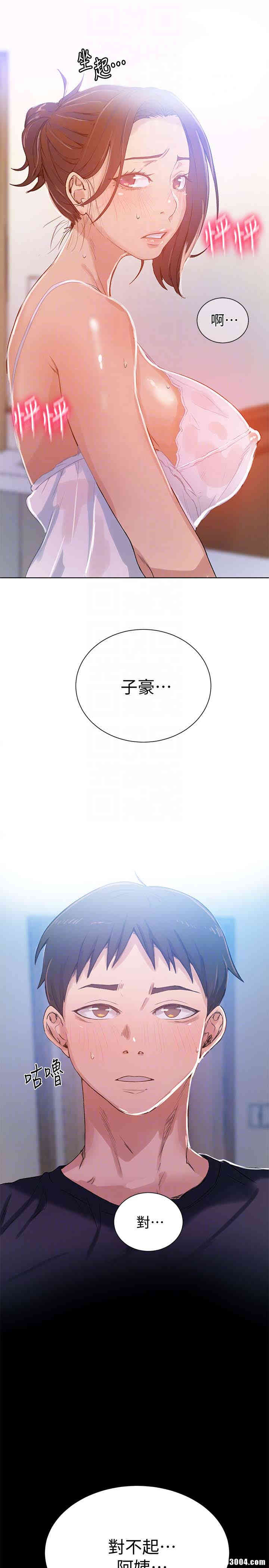 韩国漫画韩漫_秘密教学-第18话在线免费阅读-韩国漫画-第23张图片