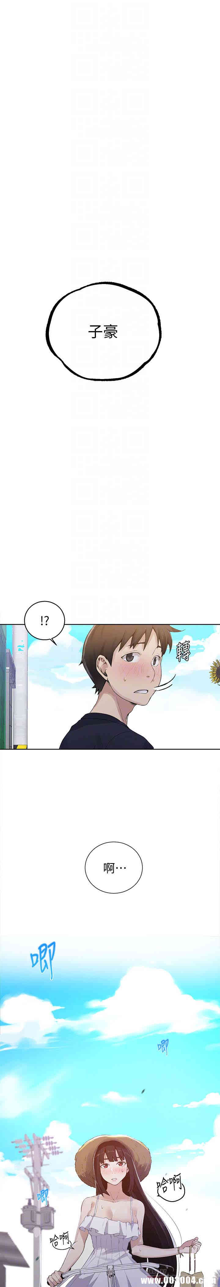 韩国漫画韩漫_秘密教学-第21话在线免费阅读-韩国漫画-第25张图片