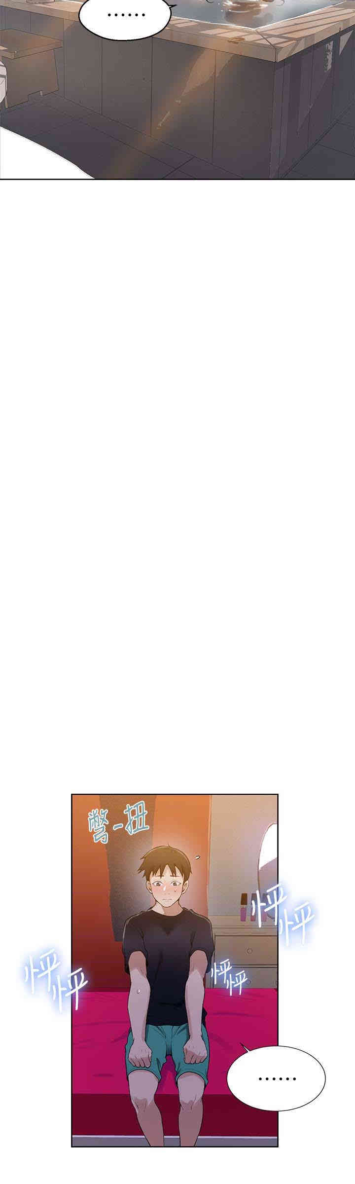 韩国漫画韩漫_秘密教学-第22话在线免费阅读-韩国漫画-第10张图片
