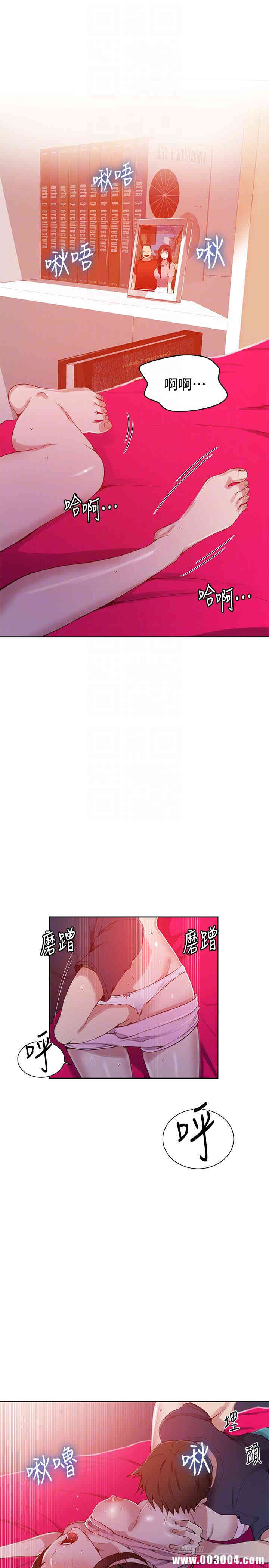 韩国漫画韩漫_秘密教学-第22话在线免费阅读-韩国漫画-第23张图片