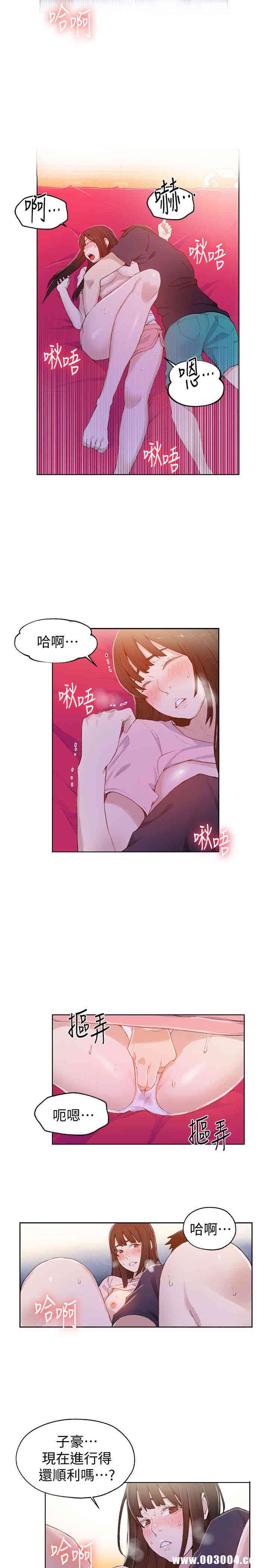 韩国漫画韩漫_秘密教学-第23话在线免费阅读-韩国漫画-第5张图片