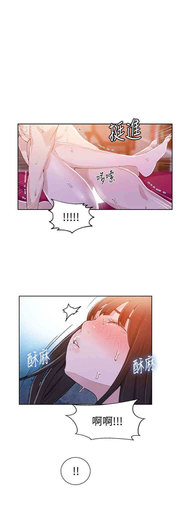 韩国漫画韩漫_秘密教学-第23话在线免费阅读-韩国漫画-第18张图片