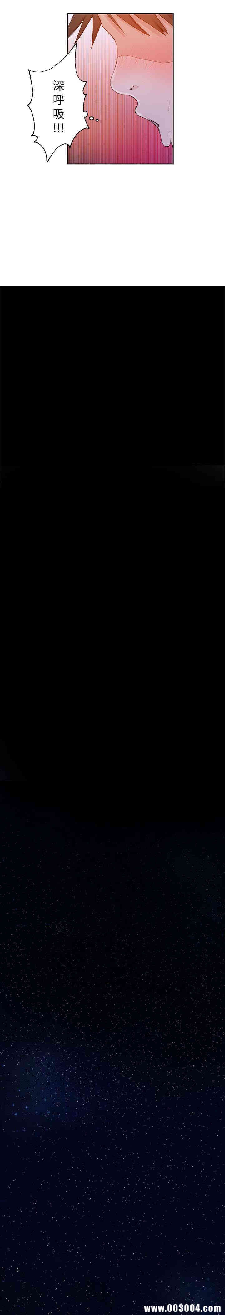 韩国漫画韩漫_秘密教学-第23话在线免费阅读-韩国漫画-第20张图片