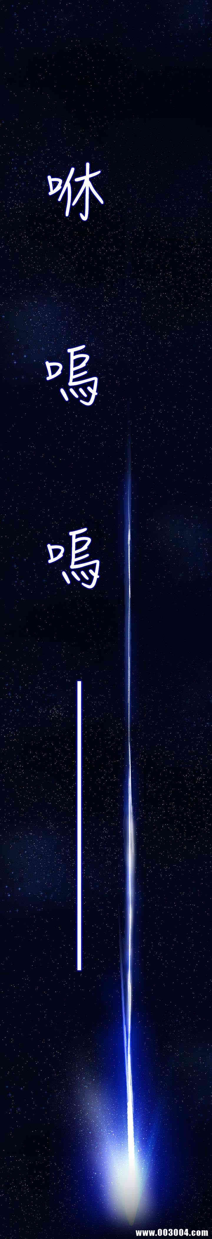 韩国漫画韩漫_秘密教学-第23话在线免费阅读-韩国漫画-第21张图片