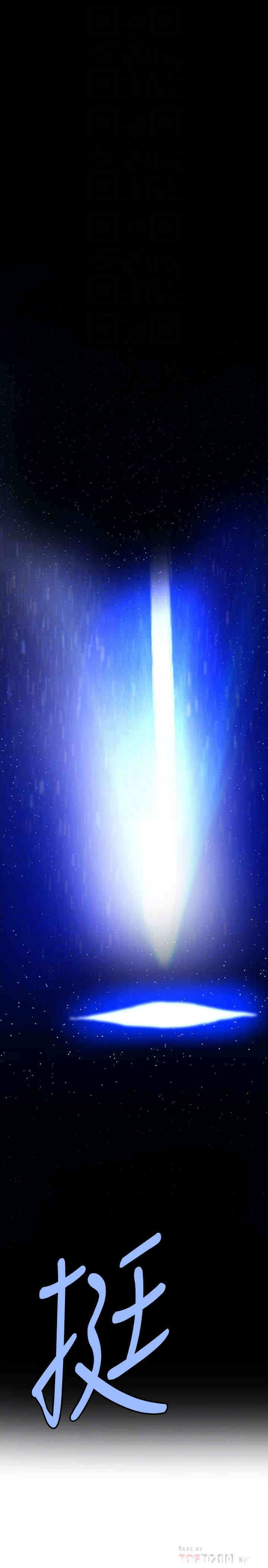 韩国漫画韩漫_秘密教学-第23话在线免费阅读-韩国漫画-第23张图片