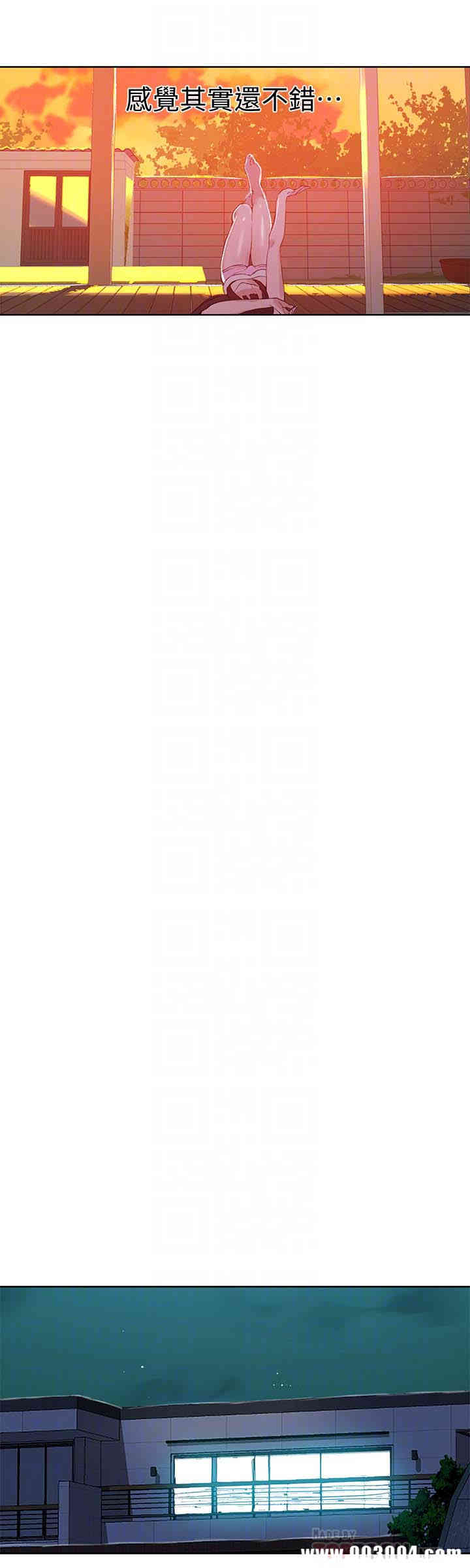 韩国漫画韩漫_秘密教学-第24话在线免费阅读-韩国漫画-第19张图片