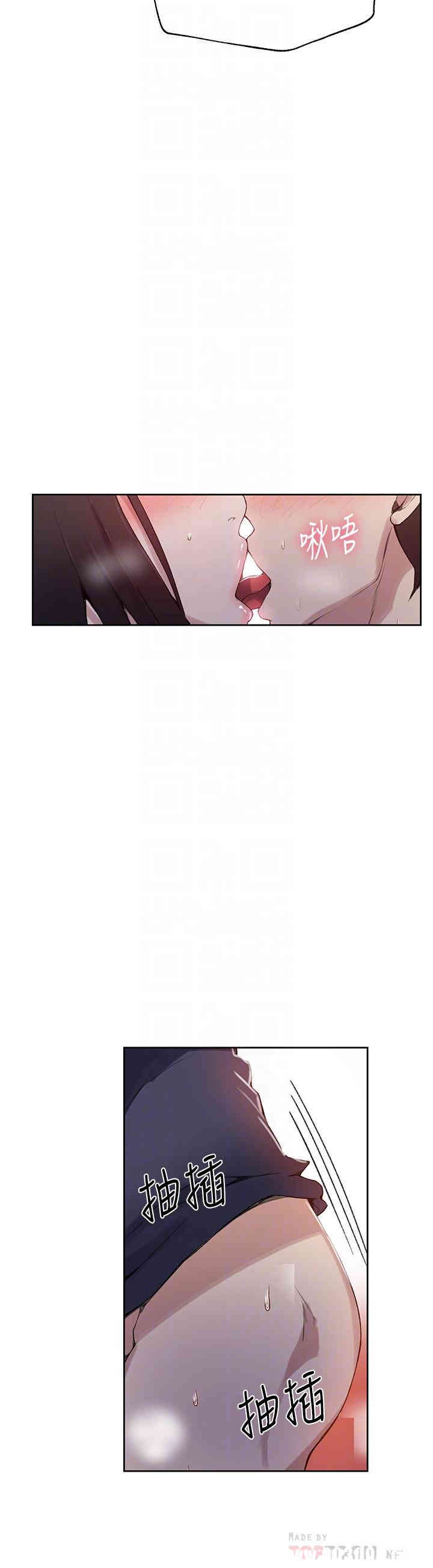 韩国漫画韩漫_秘密教学-第28话在线免费阅读-韩国漫画-第6张图片