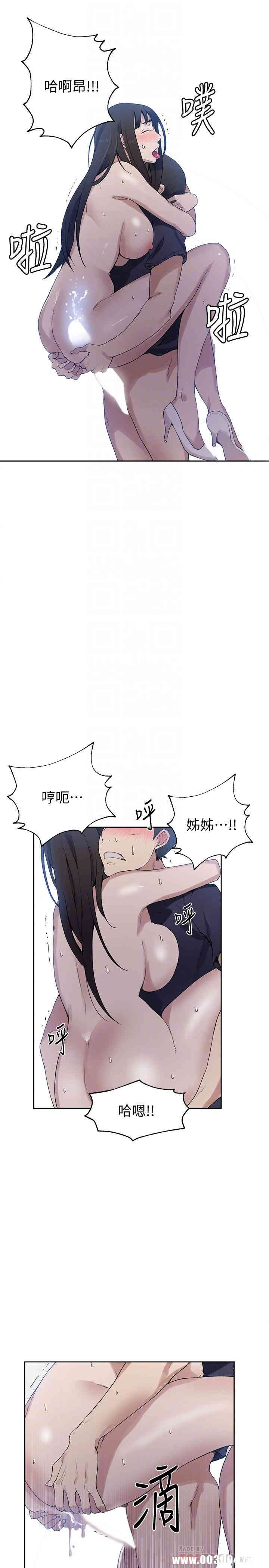 韩国漫画韩漫_秘密教学-第28话在线免费阅读-韩国漫画-第18张图片