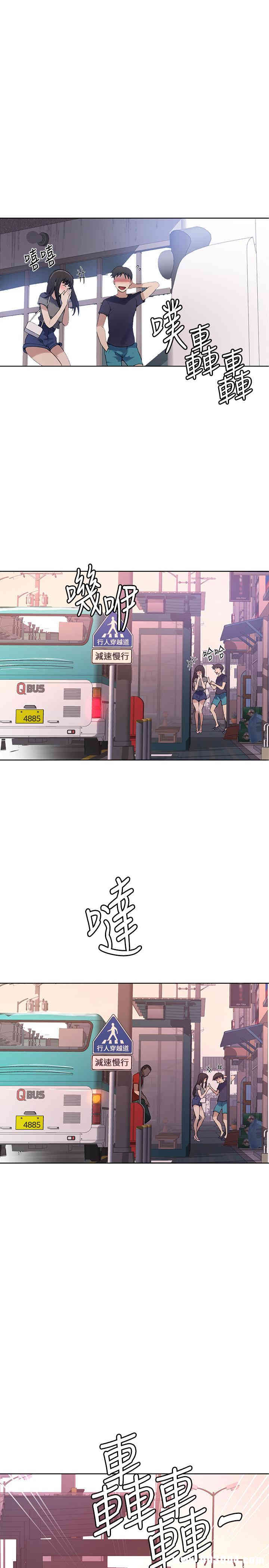 韩国漫画韩漫_秘密教学-第28话在线免费阅读-韩国漫画-第24张图片