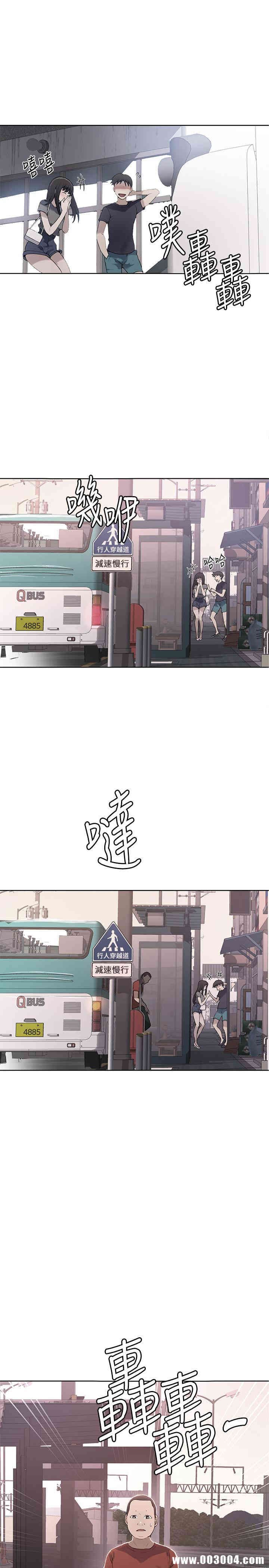 韩国漫画韩漫_秘密教学-第29话在线免费阅读-韩国漫画-第1张图片