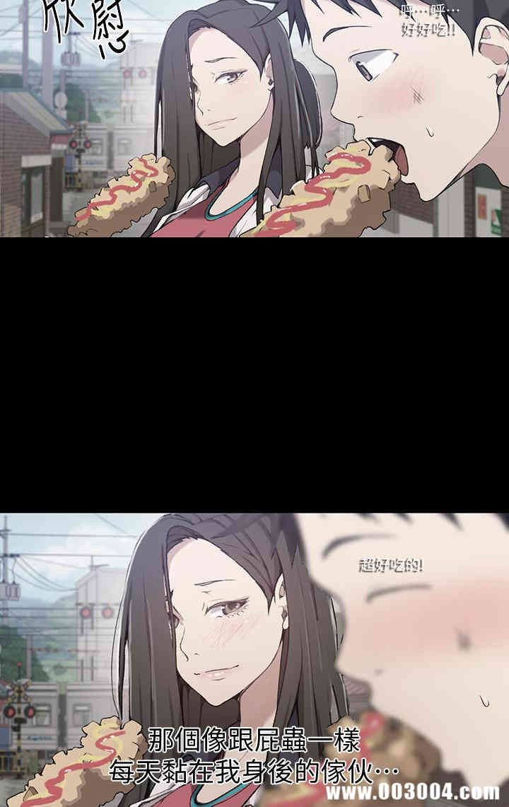 韩国漫画韩漫_秘密教学-第29话在线免费阅读-韩国漫画-第15张图片