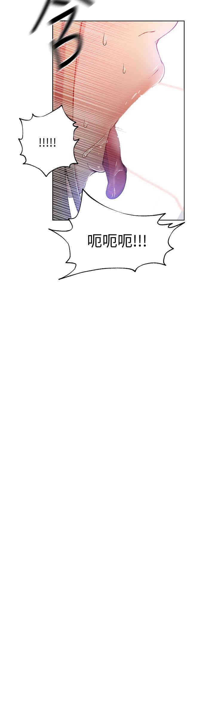 韩国漫画韩漫_秘密教学-第30话在线免费阅读-韩国漫画-第7张图片