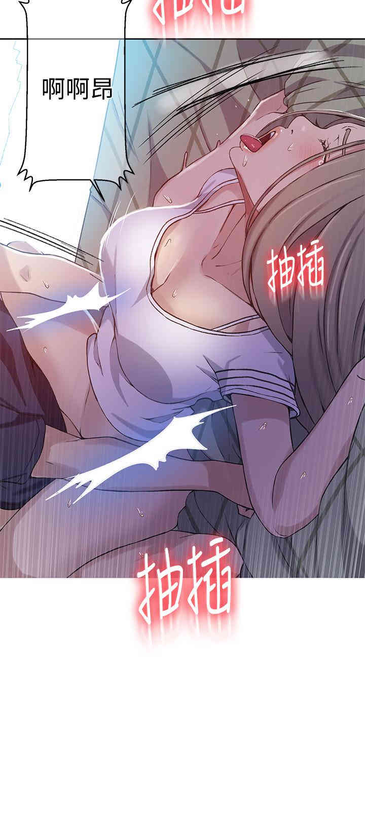 韩国漫画韩漫_秘密教学-第30话在线免费阅读-韩国漫画-第23张图片