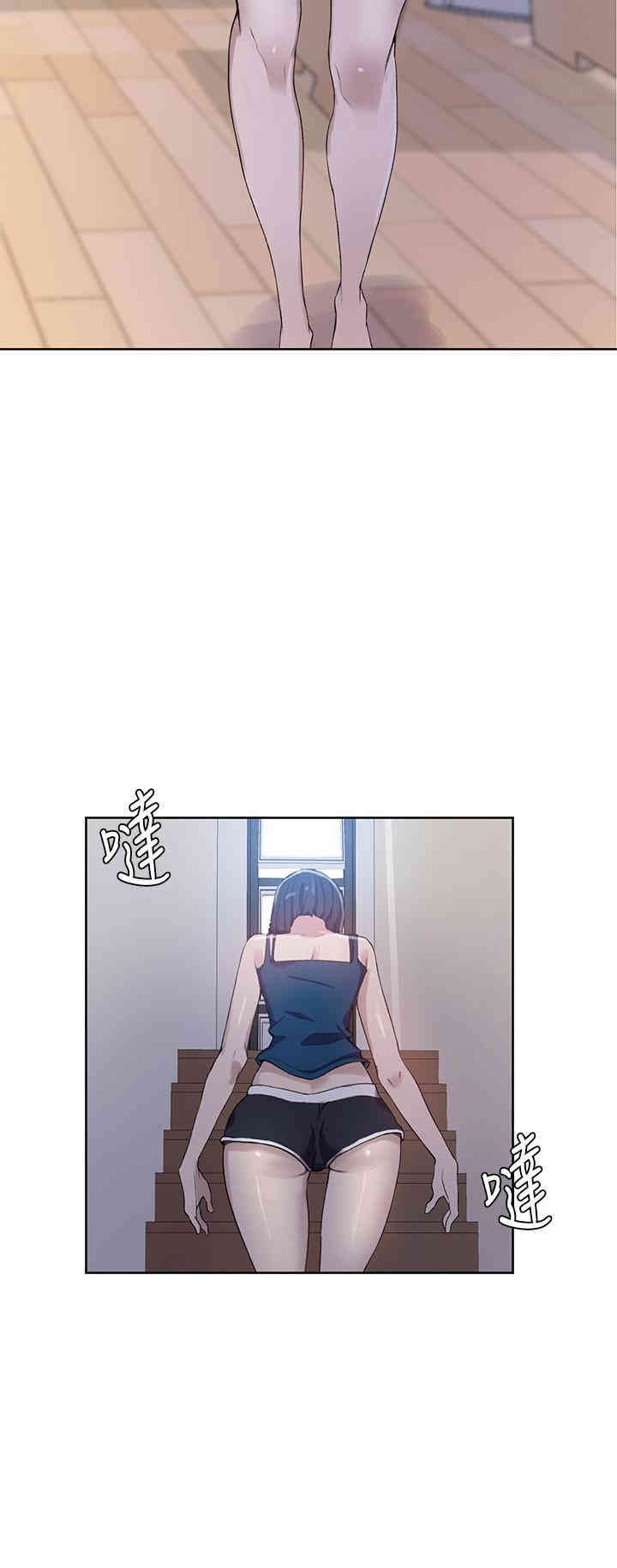 韩国漫画韩漫_秘密教学-第31话在线免费阅读-韩国漫画-第11张图片