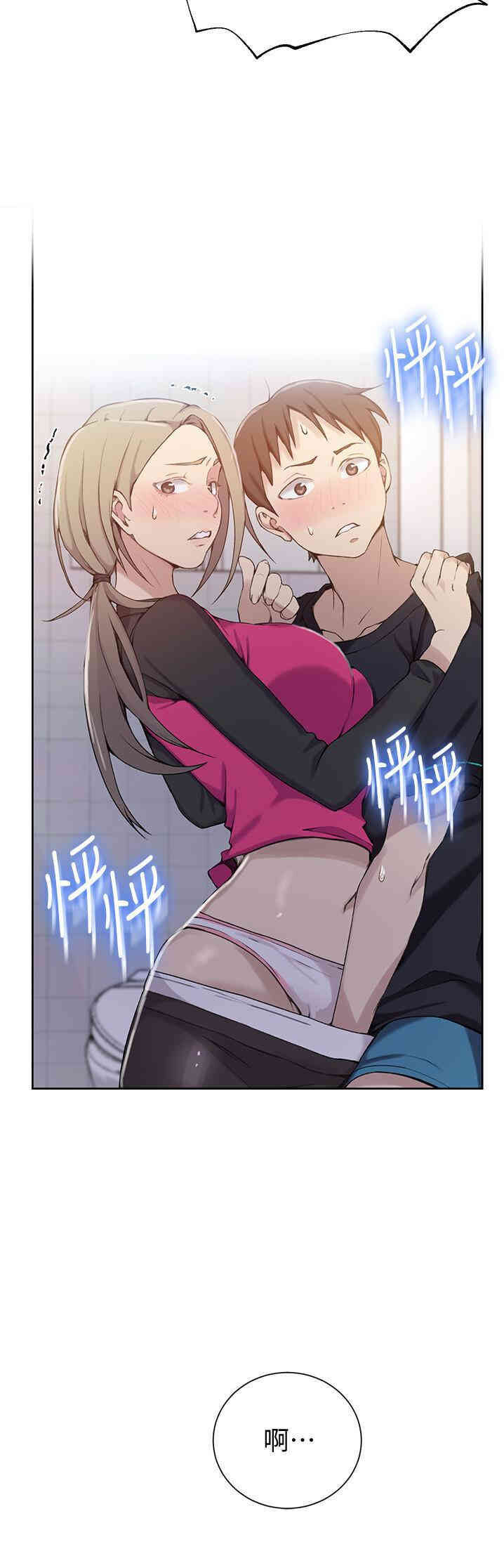 韩国漫画韩漫_秘密教学-第31话在线免费阅读-韩国漫画-第25张图片