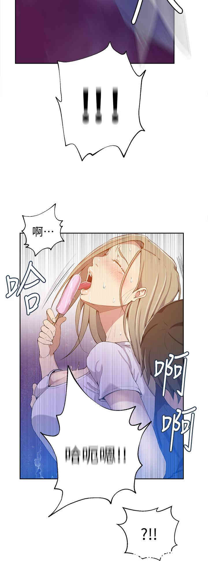 韩国漫画韩漫_秘密教学-第33话在线免费阅读-韩国漫画-第19张图片