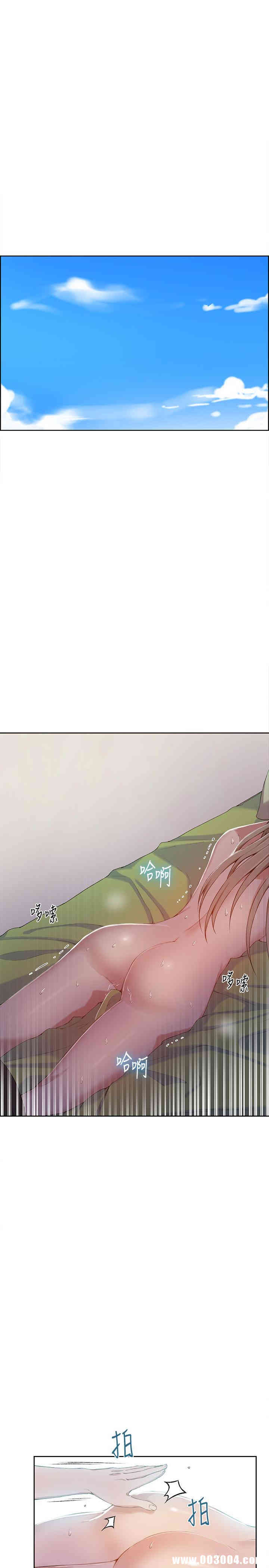 韩国漫画韩漫_秘密教学-第35话在线免费阅读-韩国漫画-第1张图片