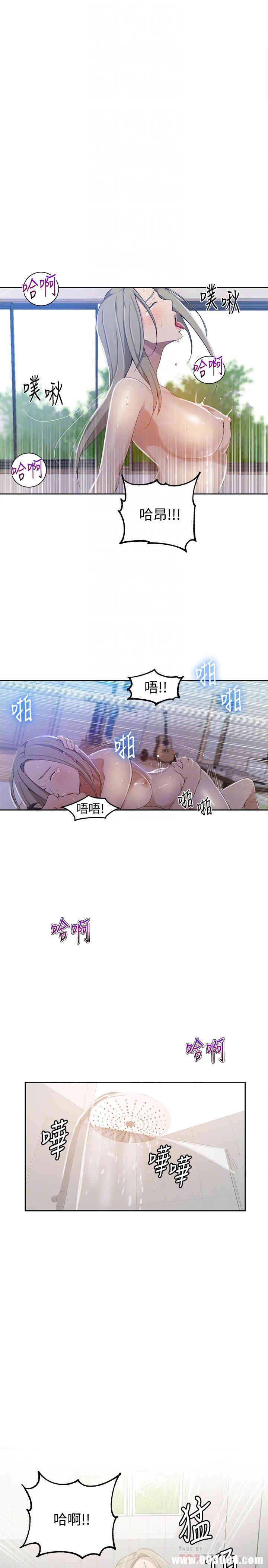 韩国漫画韩漫_秘密教学-第35话在线免费阅读-韩国漫画-第14张图片