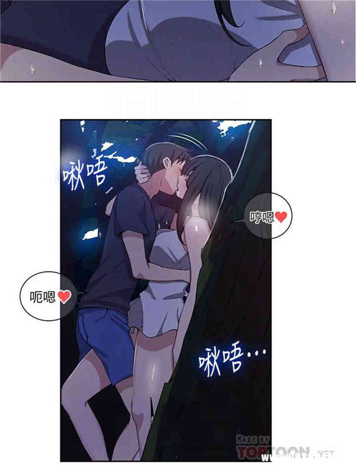 韩国漫画韩漫_秘密教学-第36话在线免费阅读-韩国漫画-第18张图片