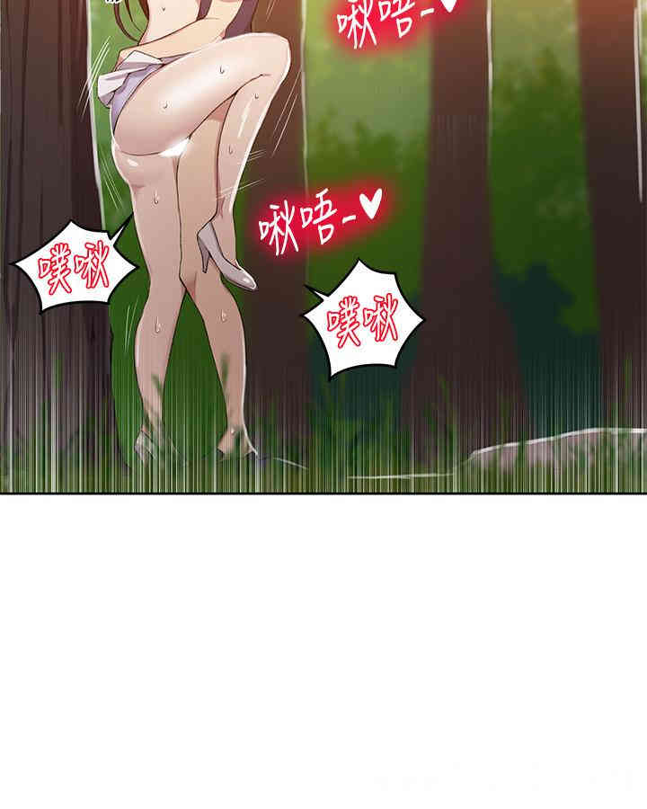 韩国漫画韩漫_秘密教学-第37话在线免费阅读-韩国漫画-第19张图片