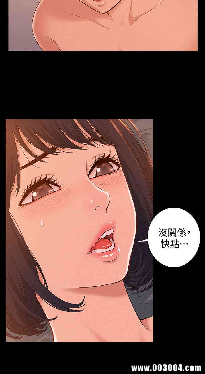 韩国漫画难言之隐韩漫_难言之隐-第一话在线免费阅读-韩国漫画-第8张图片