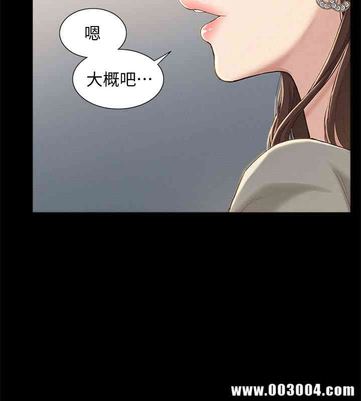 韩国漫画难言之隐韩漫_难言之隐-第一话在线免费阅读-韩国漫画-第32张图片